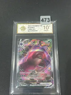 Gengar VMAX RRR CS4bC-073/132 Pokemon Card Chinese- Grade 10 - Image 1