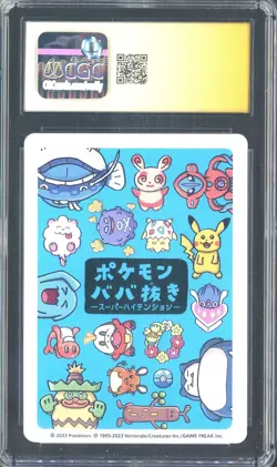 Yukina Suzuki Signed Sketched 2023 Pokemon Old Maid Spare Card JPN CGC AUTO 10 - Image 2