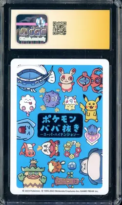 Red Yanran Signed Sketched 2023 Pokemon JPN Old Maid Spare Card CGC AUTO AUTH - Image 2