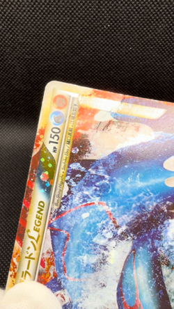 Kyogre & Groudon Legend L3 070/080 071/080 Triumphant Japanese Pokemon Card - Image 2