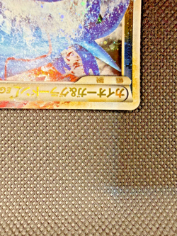 Kyogre & Groudon Legend L3 070/080 071/080 Triumphant Japanese Pokemon Card - Image 5