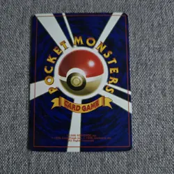 Japanese Rocket's Meowth No.052 CoroCoro Glossy Promo Near MINT Pokemon Card NM - Image 2