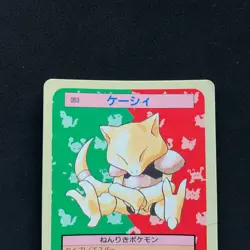 Abra Topsun Blue Back 063 Bandai 1995 Pokemon Card Japanese #18 - Image 2