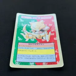 Abra Topsun Blue Back 063 Bandai 1995 Pokemon Card Japanese #18 - Image 4