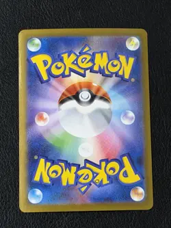 Pokemon Japanese Card Mega Lucario EX SAR 088/063 M1L Mega Brave NM - Image 2