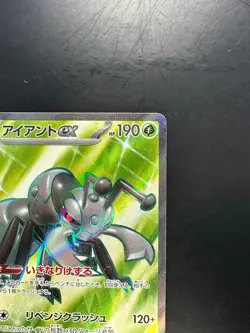 NM/EX Durant ex SR 119/106 SV8 Super Electric Breaker Pokemon Card Japanese W634 - Image 3