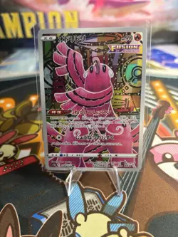 Oricorio AR 176/172 s12a VSTAR Universe Pokemon Card Japanese Sword & Shield - Image 1