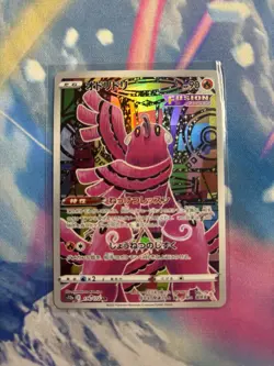 Oricorio AR 176/172 s12a VSTAR Universe Pokemon Card Japanese Sword & Shield - Image 3
