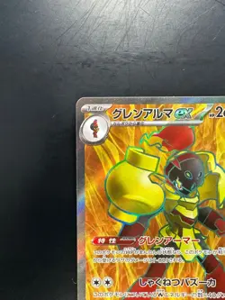 [NM] Armarouge ex SR 079/066 SV4K Ancient Roar - Pokemon Card Japanese W617 - Image 2