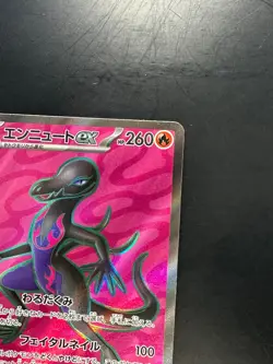 [NM/EX] Salazzle ex SR 094/080 M3 Nihil Zero - Pokemon Card Japanese MEGA W623 - Image 3
