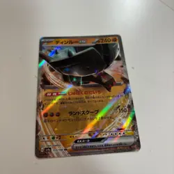 ting-lu 113/190 sv4a pokemon trading card game made in japan - Image 1
