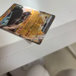 ting-lu 113/190 sv4a pokemon trading card game made in japan - Image 3
