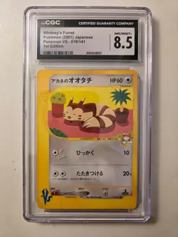 2001 VS Pokemon Graded Card Lot -4 Slabs - 1st Ed. JPN CGC 9.5/8.5 - Rare - Image 4