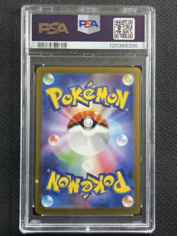 Pokemon Card PSA 9 MINT Iono Holo Trainer SV2D Japanese 2023 SAR 096/071 - Image 2