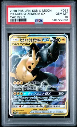 2018 POKEMON JAPANESE SUN & MOON TAG BOLT #031 PIKACHU & ZEKROM GX PSA 10 - Image 1