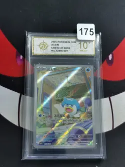 Pokemon S-Chinese Gem Pack Horizon Quaxly Full Art 0508/09 CBB1C-P gold 10 - Image 1