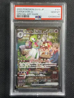 Pokemon Card PSA 10 GEM MT Gardevoir Ex Holo SV1S Japanese 2023 SAR 101/078 - Image 1