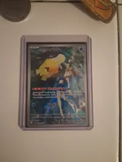 Pokemon TCG Misty's Psyduck - Image 1