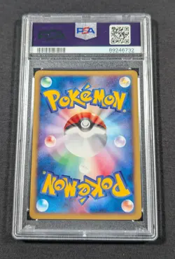 Pokemon Card Japanese Holo Chikorita 003/018 PSA 10 GEM MINT McDonald's Promo - Image 2