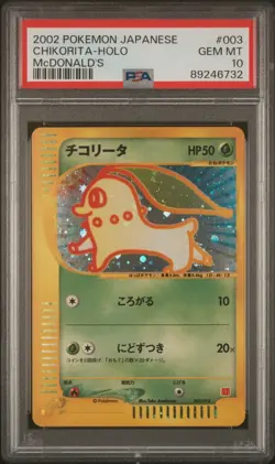 Pokemon Card Japanese Holo Chikorita 003/018 PSA 10 GEM MINT McDonald's Promo - Image 3