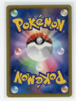 Japanese Pokemon TCG - Jolteon 024/069 - Dark Rush - 1st Edition - Image 2