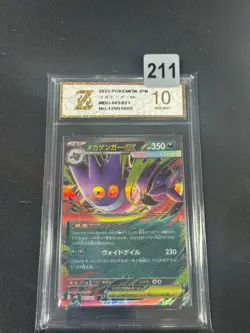 Mega Gengar ex MBG 003/021 Pokemon Card Japanese Grade 10 - Image 1