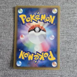 Japanese Brock's Forretress 011/020 VS Movie Pack Promo Pokemon Card 2005 Deck - Image 2