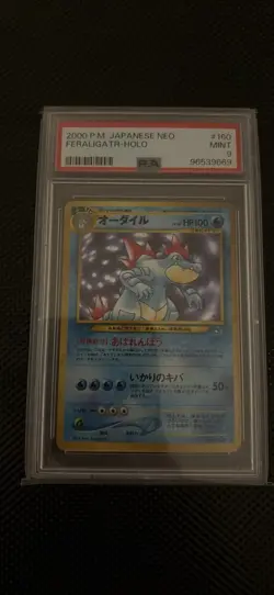 FERALIGATR - HOLO - PSA 9 - 2000 Japanese Neo Premium File No. 160 - Image 1