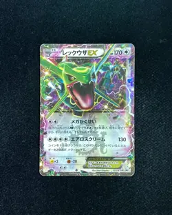 2015 Pokemon Japanese XY Promotional Rayquaza EX #Promo 123/XY-P RR Holo A RB60 - Image 1
