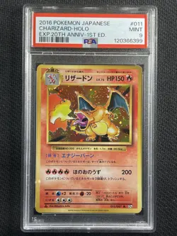 Pokemon Card PSA 9 Mint Charizard Holo 1st Ed 20th Expansion 2016 011/087 CP6 - Image 1