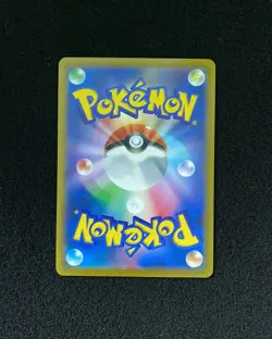 2021 Pokemon TCG Japanese Vmax Climax S8b Flaaffy 194/184 CHR UG21 - Image 2