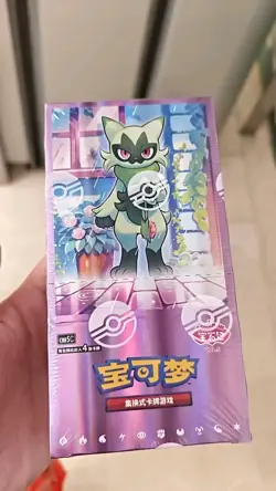 Pokemon TCG S-Chinese Gem Pack Vol.5 CBB5C Horizons Booster Box Sealed #01 LU57 - Image 1