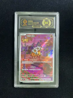 2025 Pokemon TCG S-Chinese CBB3C Gem Pack Vol. 3 Cubone 04 07/07 APH 10 LY22 - Image 1