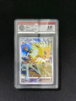 2024 Pokemon TCG S-Chinese Sword & Shield CSGC Jolteon 005/008 CCG 10 VS30 - Image 1