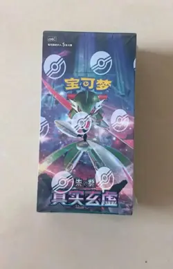 2026 Pokemon TCG CHN 14.0 Scarlet&Violet CSV6C Slim Sealed Box 15 Packs #20 LU57 - Image 1