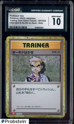 2023 Pokemon Japanese Charizard & Ho-Oh Ex Deck Professor Oak Holo CGC 10 - Image 1