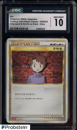 2023 Pokemon Japanese TCG Classic Charizard & Ho-Oh Ex Deck Bill Holo CGC 10 - Image 1