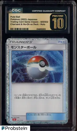 2023 Pokemon Japanese TCG Classic Charizard Ho-Oh Ex Deck Poke Ball Holo CGC 10 - Image 1