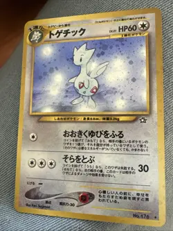 Togetic No.176 Pokemon Neo Genesis (JP) - NM - Image 1