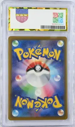 2026 Watchog AR 095/083 Ninja Spinner M4 Pokemon TCG Japanese MEGA - Image 2