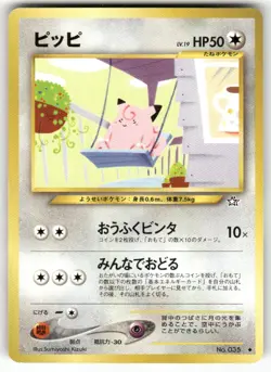 Clefairy NO. 035 Uncommon Neo Genesis Pokemon Japanese Near Mint - Image 1