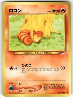 Vulpix NO. 037 Common Neo Destiny Pokemon Japanese Near Mint - Image 1