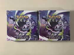 [2 BOXES] Pokemon TCG - Mega M5 Abyss Eye - Booster Box WITH SHRINK [JAPANESE] - Image 1