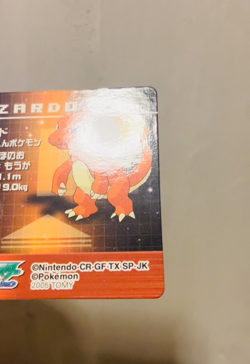 (NM) Charizard Mini Card Advance Non-Holo Tomy 2005 Japanese Pokemon Card - Image 2