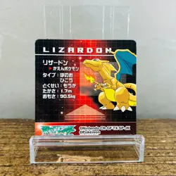 (NM) Charizard Mini Card Advance Non-Holo Tomy 2005 Japanese Pokemon Card - Image 4