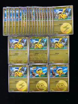 2026 Pokemon TCG S.Chinese Poke Ball CBB5C 01 01/07 Captain Pikachu Lot*25 IH59 - Image 1