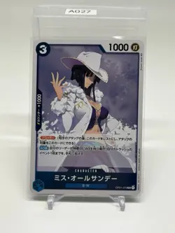 Ms. All-Sunday OP01-079 R ROMANCE DAWN - ONE PIECE Card Game Japanese - Image 1