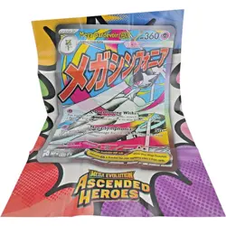 Pokemon Ascended Heroes Mega Gardevoir ex Poster 39x27 ASC en Brand New - Image 1