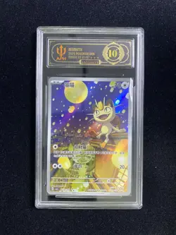2025 Pokemon TCG S-Chinese CBB3C Gem Pack Vol. 3 Meowth 02 07/07 APH 10 LY22 - Image 1