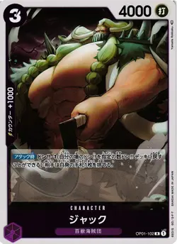 Jack / シャック OP01-102 R One Piece Romance Dawn Japanese Card Game - Image 1